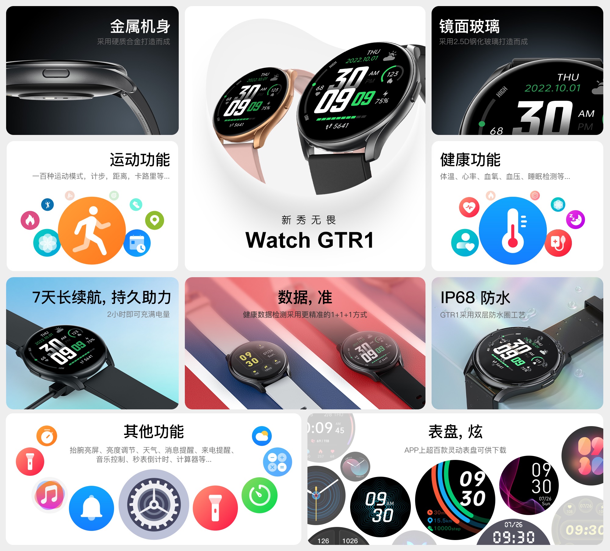 BG大游·(集团)视讯官方网站